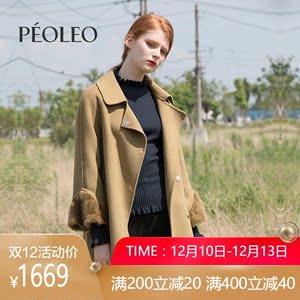 品牌名稱: peoleo飄蕾2017秋