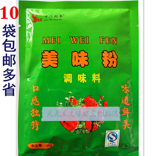 千代松本美味粉调味料45g棕色粉末天然香辛料油炸烧烤料10袋包邮