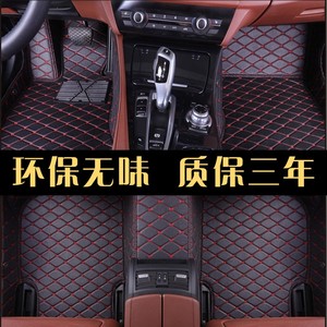 【奔驰迷你smart汽车四座脚垫价格】最新奔驰