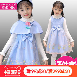 【冬季儿童公主裙价格】最新冬季儿童公主裙价
