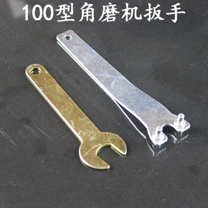 class=h>扳手 /span> 打磨机 span class=h>扳手 /span> 手提砂轮机板