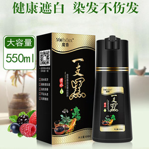 【黑发液图片】黑发液图片大全