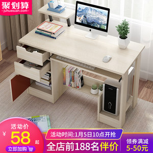 电脑台式桌家用简约现代经济型卧室写字台办公