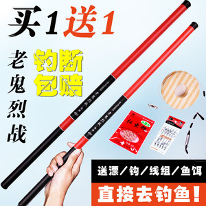 【一套鱼竿套装价格】最新一套鱼竿套装价格\/