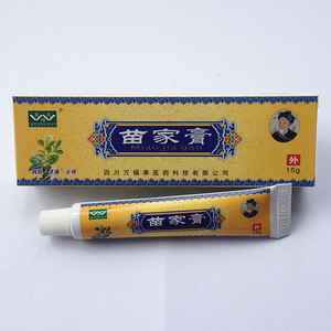 四川万福莱健肤宁抑菌舒肤膏 买2送1 买3送2 买5送6 送本品 包邮