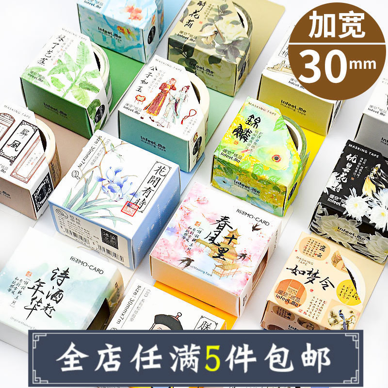 晶华新材收盘跌落426%翻滚市盈率6381倍总市值4099亿元