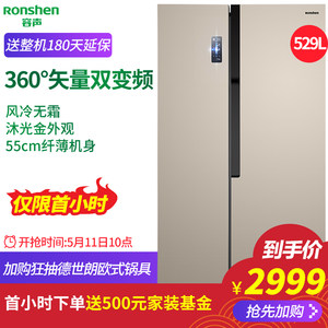 【家用小冰箱500元以下美的价格】最新家用小