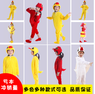 儿童鸭子动物扮演服鸡鸭鹅舞蹈演出服丑小鸭舞台服小黄鸭表演服装