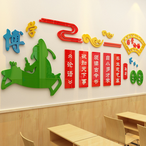 学校背景墙亚克力图片