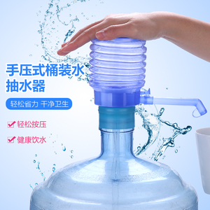 手压式饮水器压水器图片