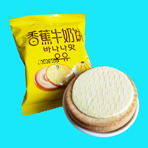 夹心 span class=h>饼干 /span> 香蕉加牛奶 营养健康美食500g包邮