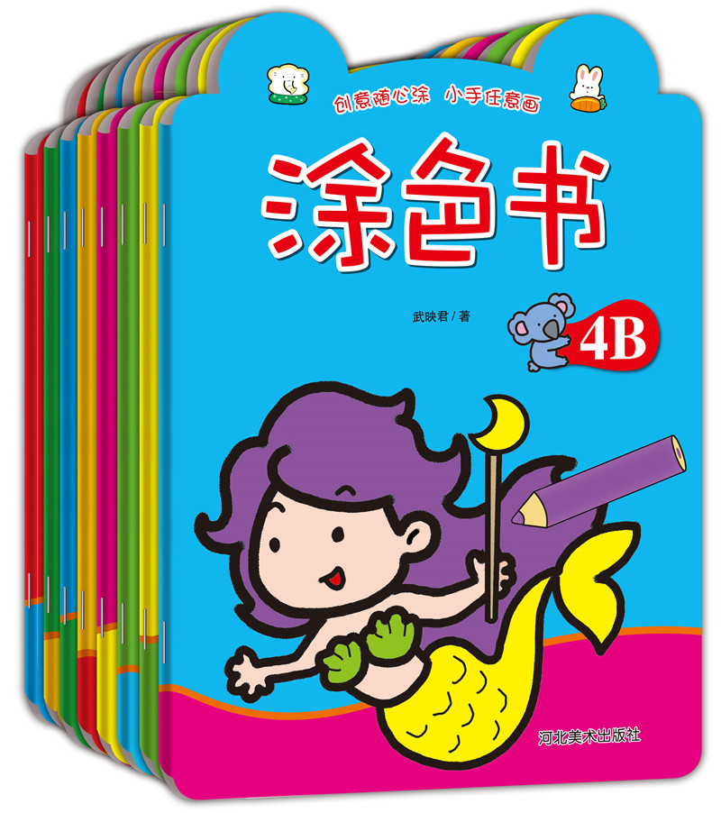 儿童画画书宝宝涂色本2-3-6岁画册幼儿园图画本涂鸦填色书简笔画