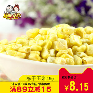 【蔬菜干水果干孕妇零食图片】蔬菜干水果干孕