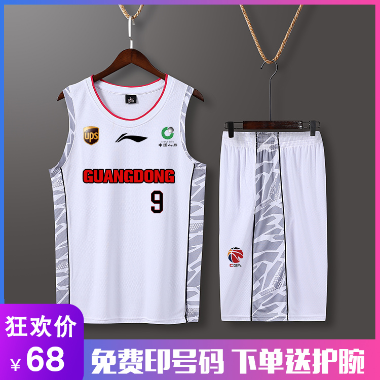 CBA广东队易建联球衣宏远篮球服套装男队服定制运动背心团购印号