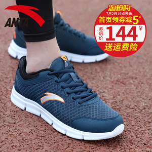 【安踏特价断码清仓女鞋运动鞋】_安踏特价断