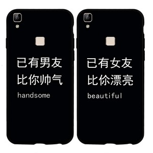 已有男友比你帅气 span class=h>vivov /span> span class=h>3 /span>