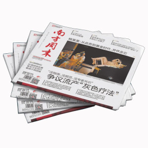 南方周末报纸订阅 2017年11月起订全年订阅 1