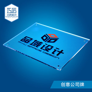 不锈钢标牌：铭刻时光的艺术