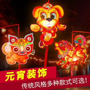 手工制作半成品做灯笼的儿童材料包自制小学生