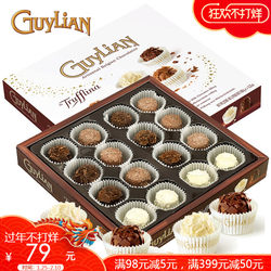 【gucci巧克力礼盒代购】_gucci巧克力礼盒代