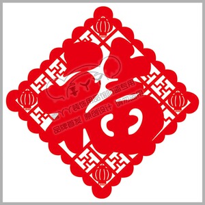 ch131 方形 span class=h>灯笼 /span>福字剪纸窗花不干胶 span class