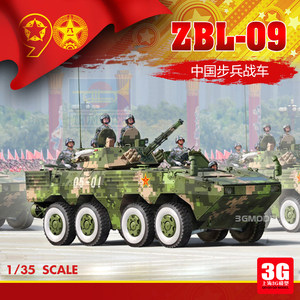 【3G模型】小号手模型拼装 02841 1\/48 中国歼