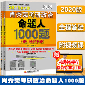 【西财考研金融专硕红宝书价格】最新西财考研