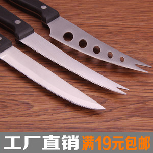 清仓 小锯齿刀 细牙锯齿刀 烤肉刀  span class=h>牛扒刀 /span> 西餐