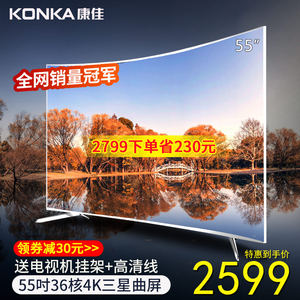 【康佳32寸液晶电视机显示屏换屏价格】最新