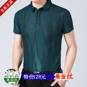 【梦特娇t恤衫价格】最新梦特娇t恤衫价格\/批发