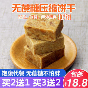 【低卡饱腹低脂低卡零食低热量价格】最新低卡