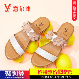 【意尔康女凉鞋清仓特价正品凉拖价格】最新意