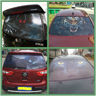 汽车后窗挡风玻璃个性后窗贴纸单透创意后档贴纸车贴车窗广告