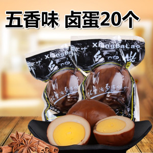 松花蛋批发:传统美食与现代市场的交织点