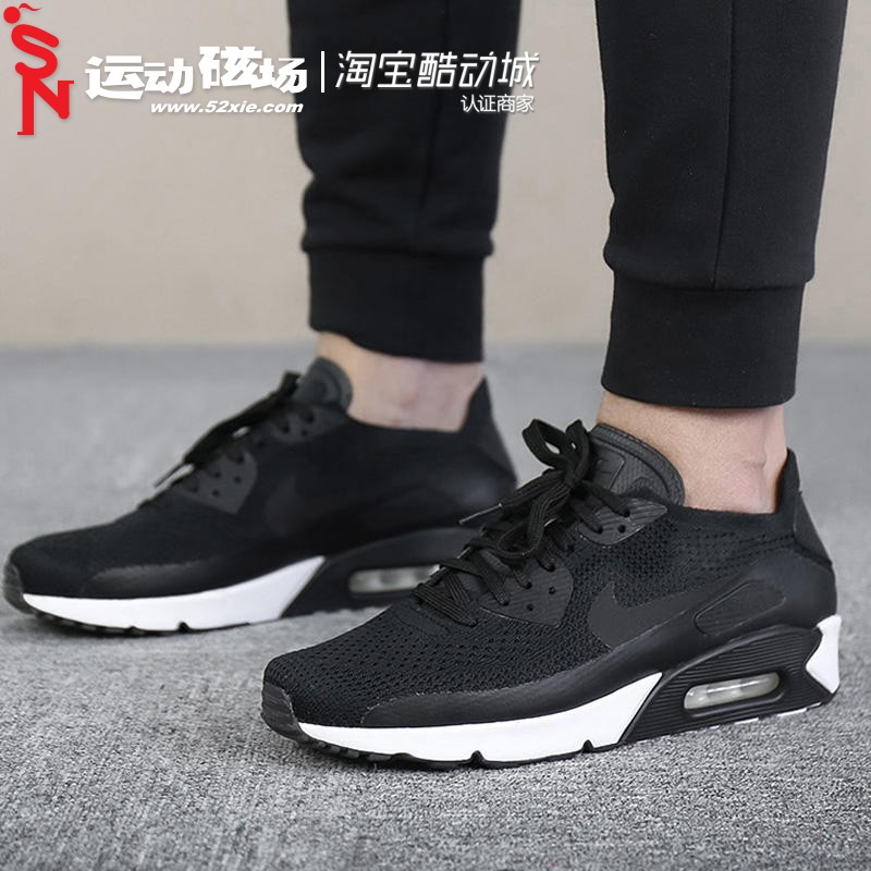 NIKE AIR MAX 90 ULTRA 2.0 FLYKNIT运动休闲气垫跑鞋 875943-004