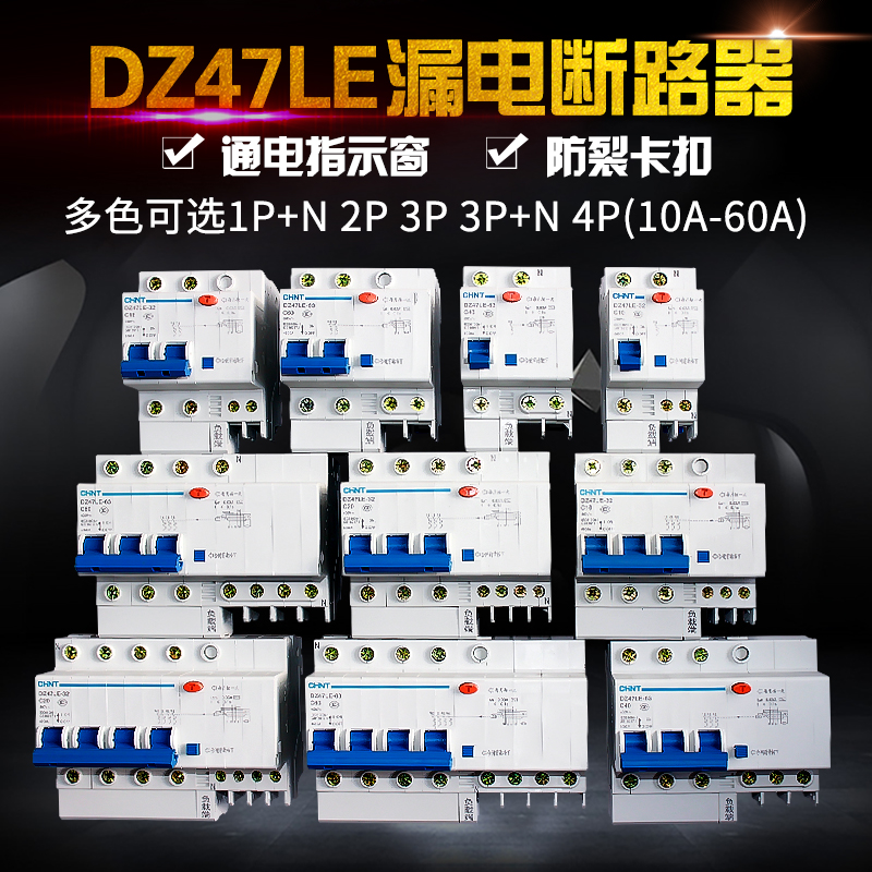 国网高阳县供电公司：情暖夕阳红电力护冬安