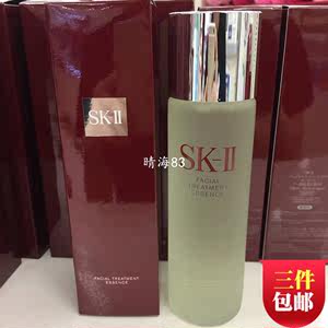 sk2神仙水专柜价格