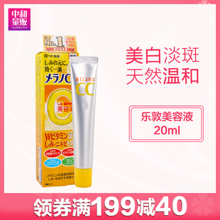 日本rohto樂敦肌研極潤保溼水乳套裝乳液爽膚水補水化妝水濃潤型 ￥45