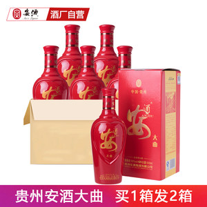 【双沟大曲酒42度1732价格】最新双沟大曲酒