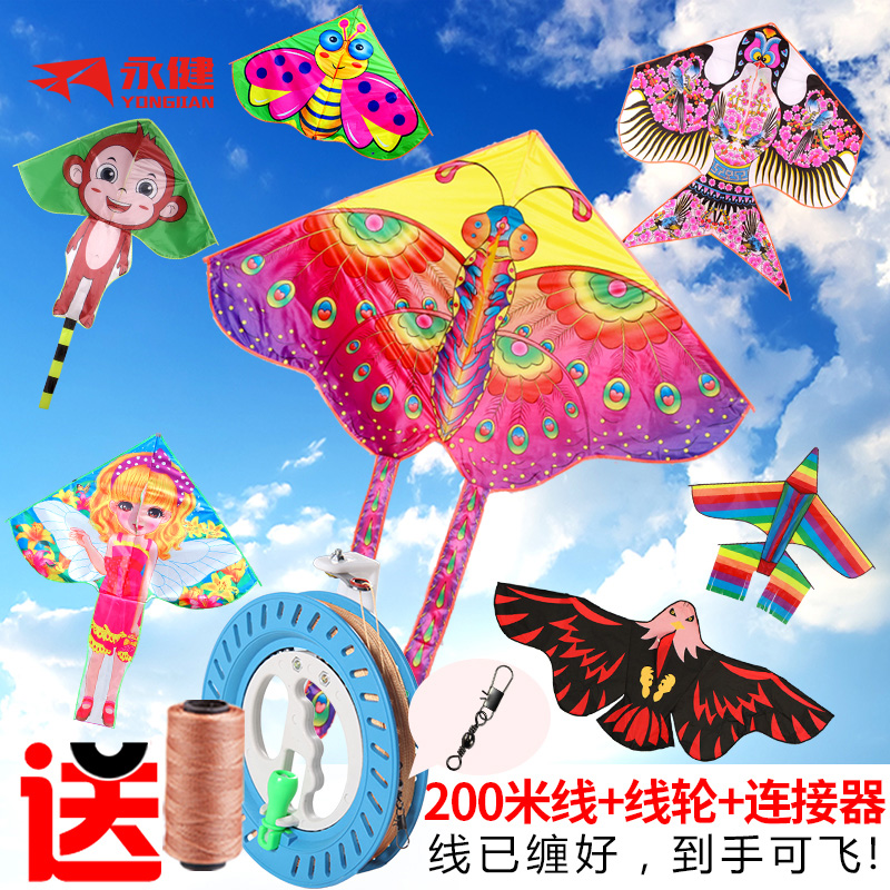 永健风筝新款成人大型动物潍坊高档卡通儿童微风易飞风筝线轮套装