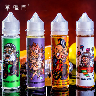 华礼门dream电子烟梦想系列烟油 烟液 正品电子烟油新款 烟味水果