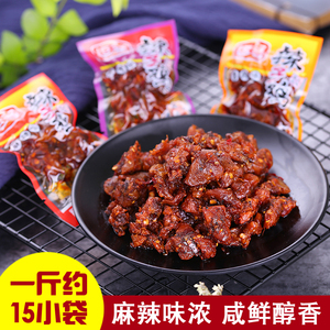 逗客辣子鸡丁2500g包装麻辣小吃重庆特产零食鸡肉辣条卤味包邮