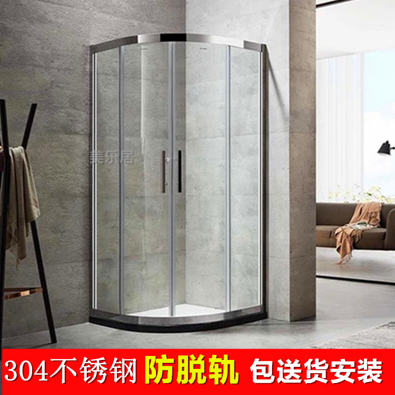 淋浴房整体304不锈钢弧扇形沐浴房隔断浴室玻璃门卫生间定制