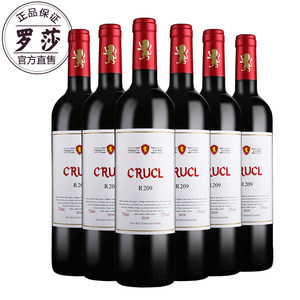 【西班牙进口红酒欧瑞安torreoria价格】最新西