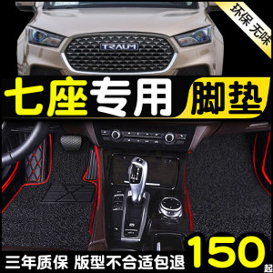 【奔驰迷你smart汽车四座脚垫价格】最新奔驰