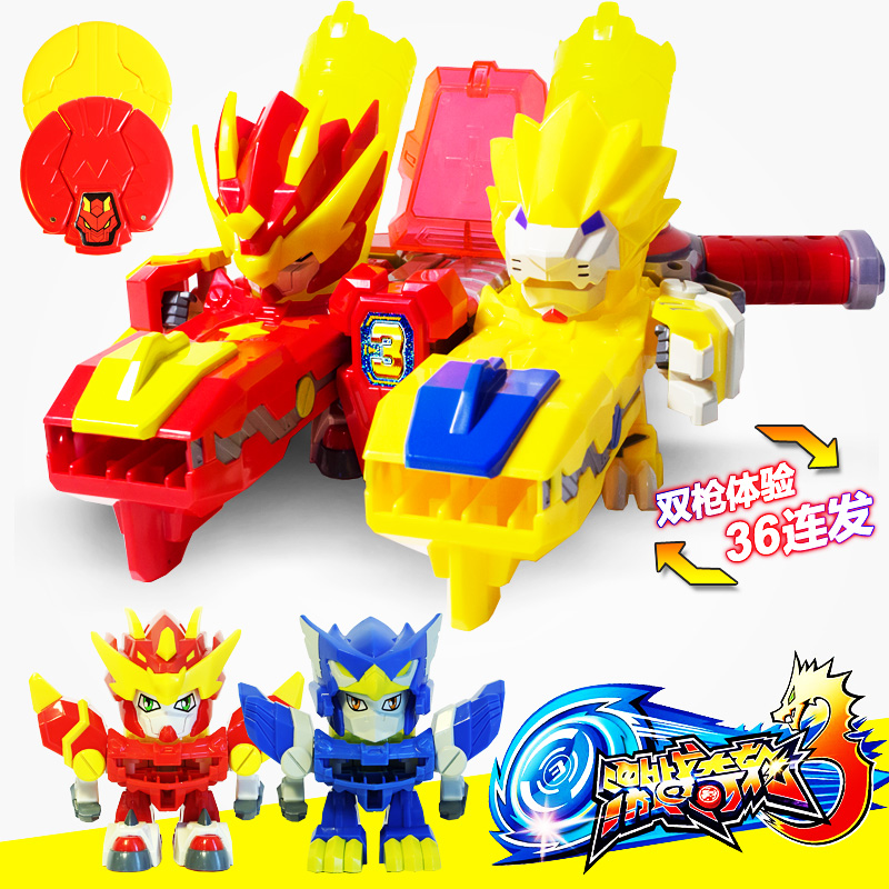 正版激战奇轮3儿童玩具烈焰狮王爆旋神枪2鹰眼变形机器人合体套装