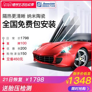 【宝马三系全车膜改色】_宝马三系全车膜改色