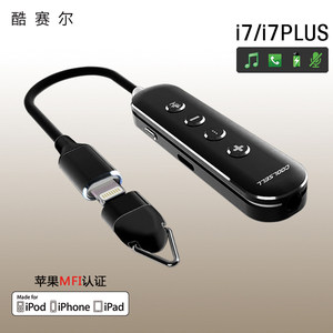 iphone7耳机转接头X苹果7Plus转换头器线8七