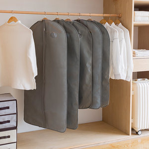 8个装 大衣西服防尘罩衣物收纳袋子加厚防潮衣服挂衣袋保护套子