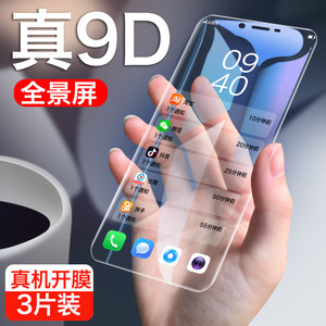 【vivox6plus手机手机价格】最新vivox6plus手机